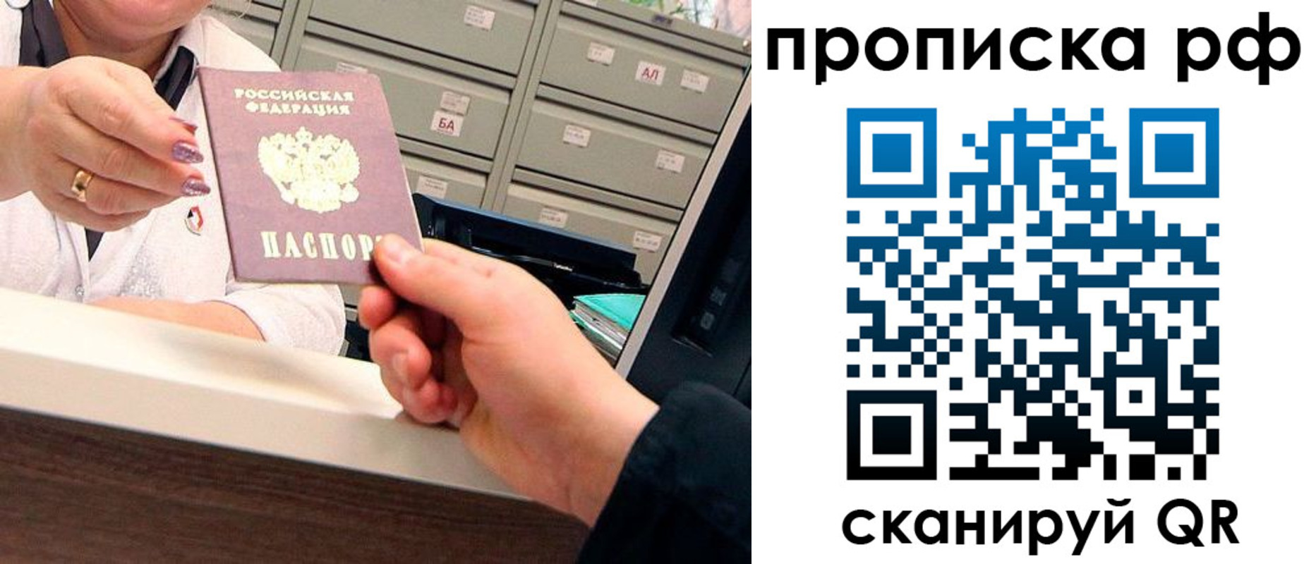 временная регистрация госуслуги в Петушках