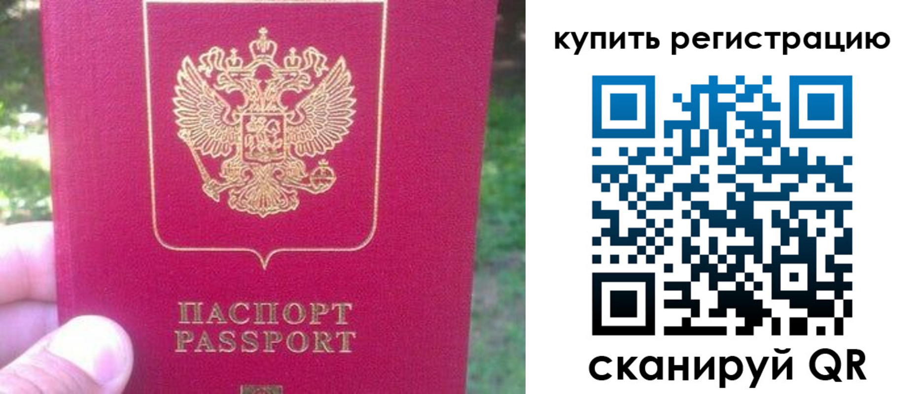 регистрация для школы в Петушках