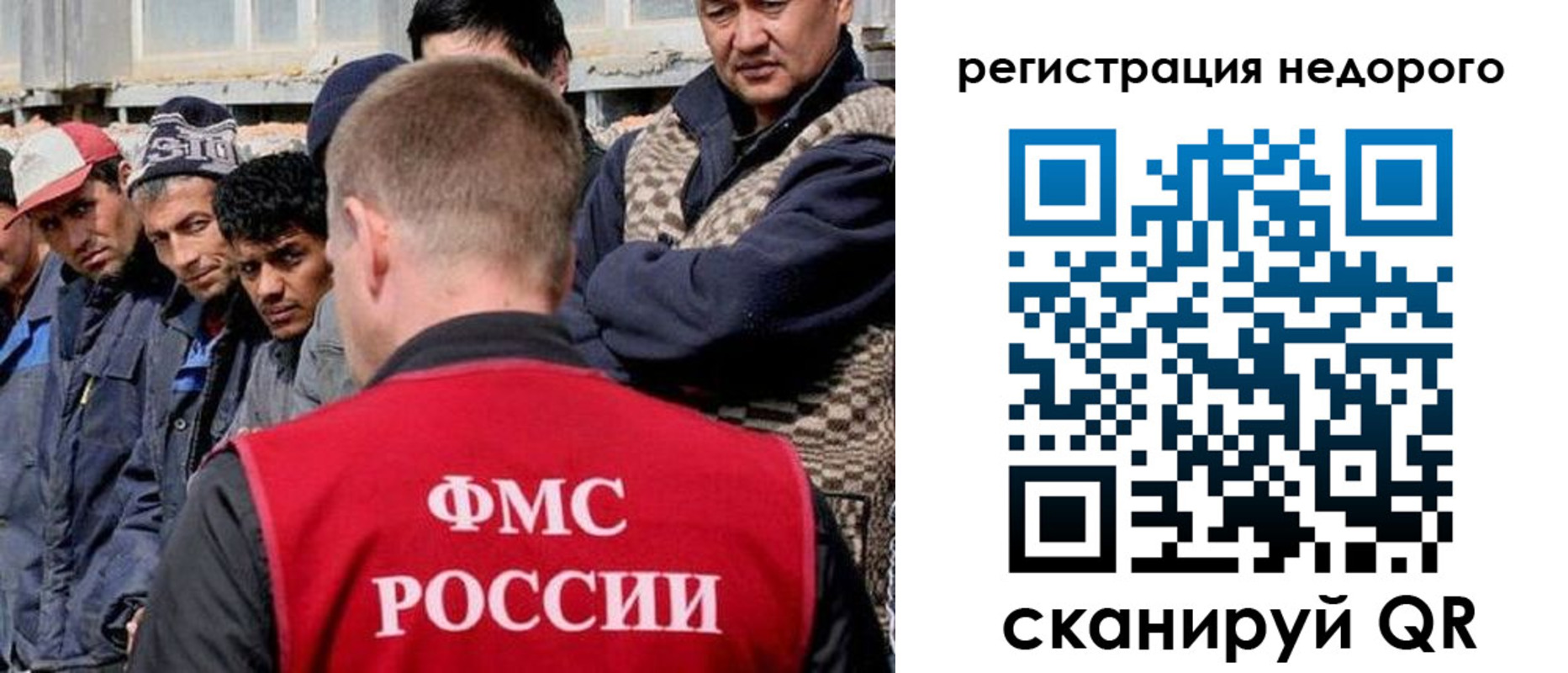прописка для работы в Петушках